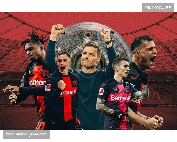 勒沃库森更衣室狂欢庆祝逆转,欧冠资格希望重燃